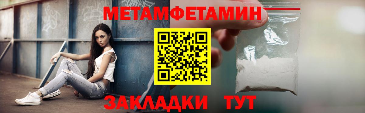 darknet клад  АМФЕТАМИН Розовый  Амфетамин  Вход с VPN  Урус-Мартан 