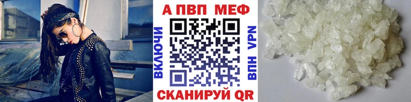 цена Урус-Мартан Alpha-PVP СК КРИС