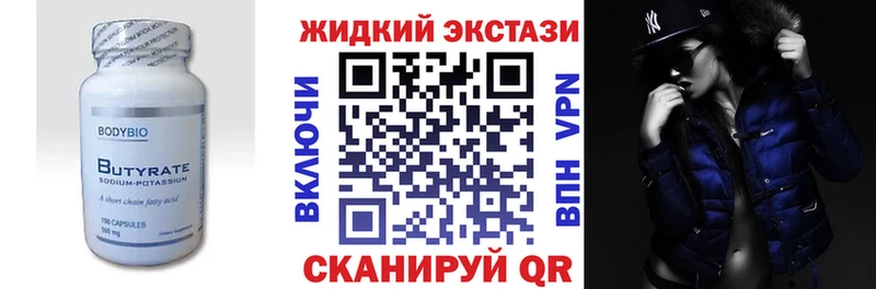 БУТИРАТ оксана  где найти   дарк нет какой сайт  Урус-Мартан 