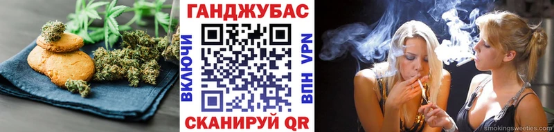 Cannafood конопля  omg рабочий сайт  Урус-Мартан 