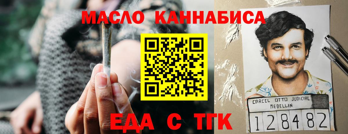 Метамфетамин Урус-Мартан