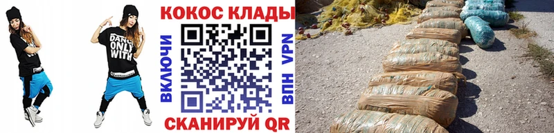 Кокаин VHQ  Урус-Мартан 