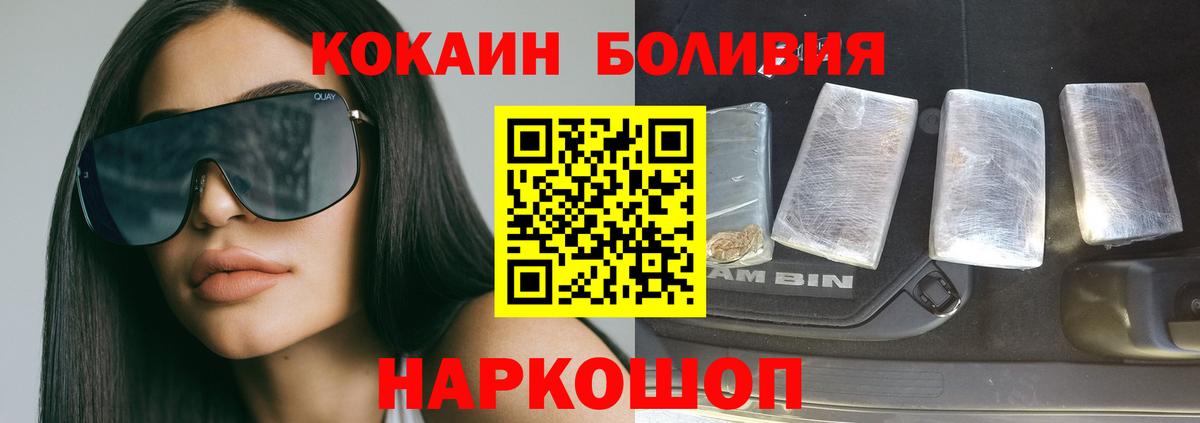 Мефедрон кристаллы  Каннабис  Вход с VPN  ГАШИШ  Урус-Мартан  Каннабис  COCAIN  NBOMe 