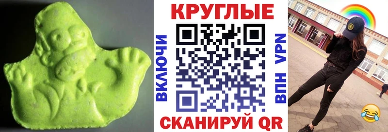 Экстази Дубай  наркошоп  Урус-Мартан 