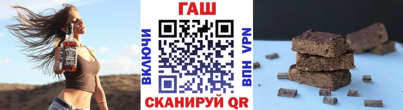 Гашиш гашик  Урус-Мартан 