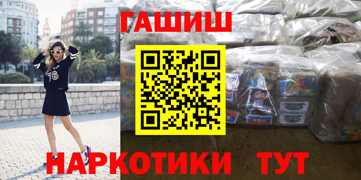 ГАШ hashish Урус-Мартан