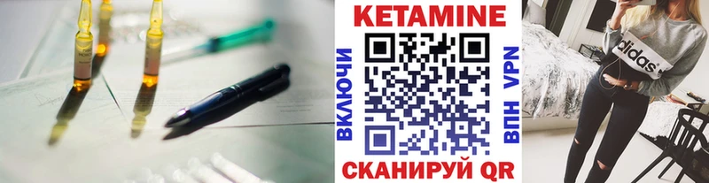 даркнет как зайти  Урус-Мартан  Кетамин ketamine  купить закладку 