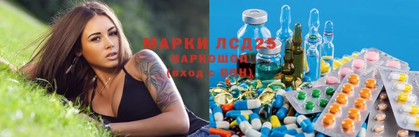 синтетический гашиш Абдулино