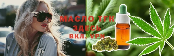 марки lsd Абаза