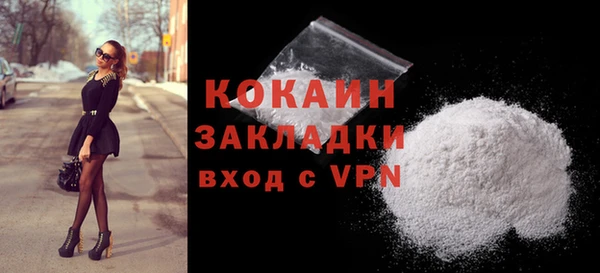синтетический гашиш Абдулино