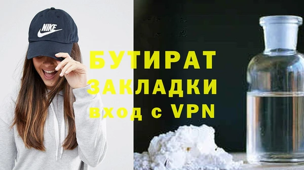 молекула духа Абинск