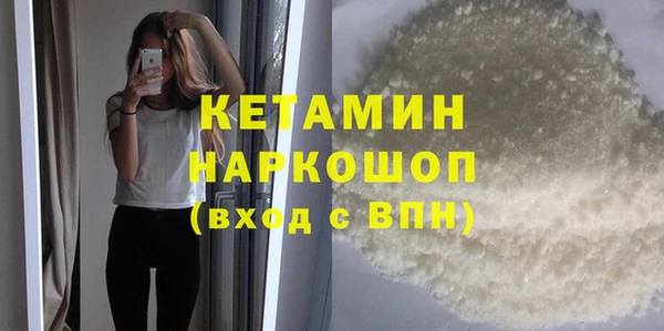 синтетический гашиш Абдулино