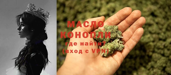 синтетический гашиш Абдулино