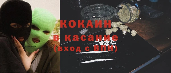 марки lsd Абаза