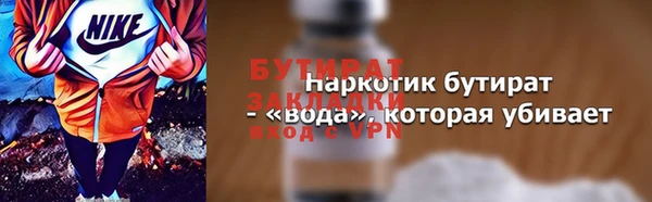 марки lsd Абаза