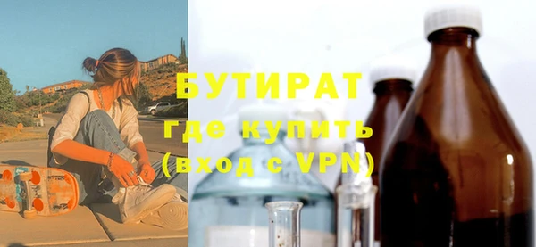 молекула духа Абинск
