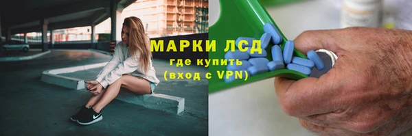 марки lsd Абаза