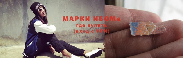 синтетический гашиш Абдулино