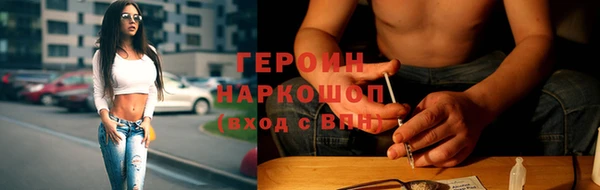молекула духа Абинск