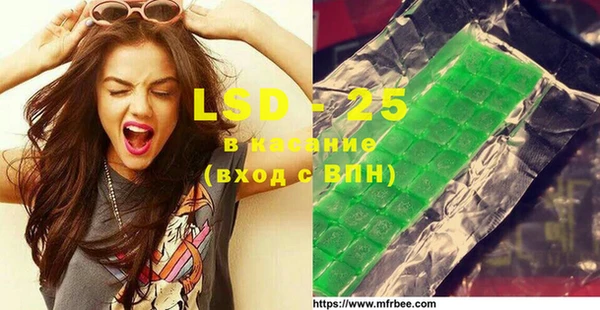 марки lsd Абаза