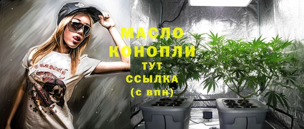 синтетический гашиш Абдулино