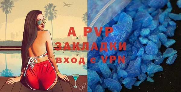 марки lsd Абаза