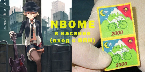 синтетический гашиш Абдулино