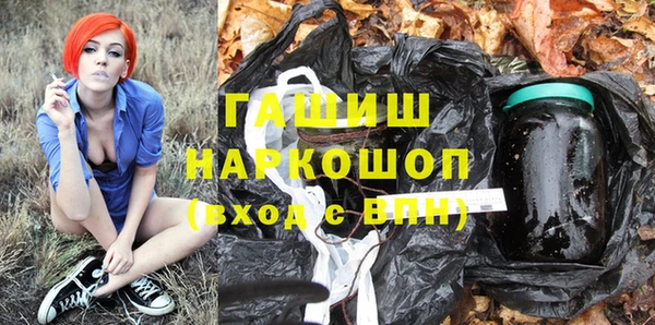 молекула духа Абинск