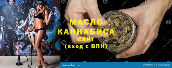 марки lsd Абаза