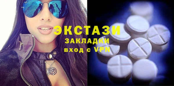 марки lsd Абаза