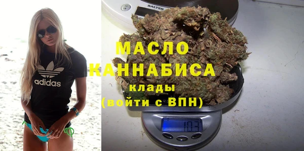 синтетический гашиш Абдулино