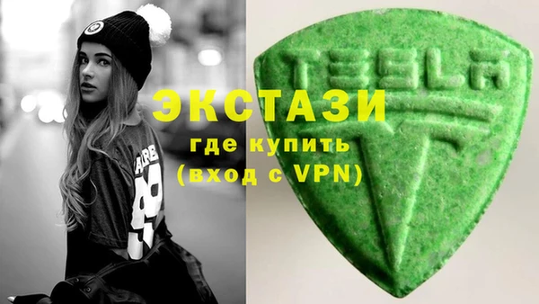 марки lsd Абаза