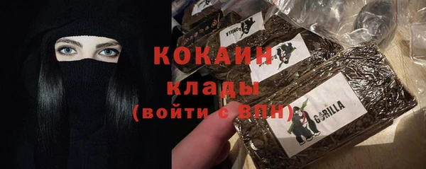 марки lsd Абаза
