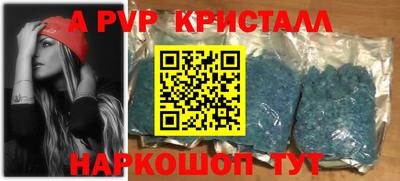 кокс Наро-Фоминск