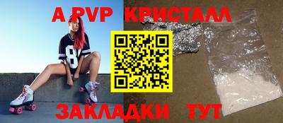 кокаин премиум Нальчик
