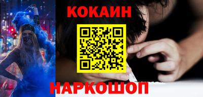 кокаин премиум Нальчик