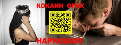 СК Нарткала