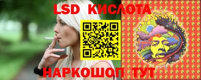 кокаин премиум Нальчик