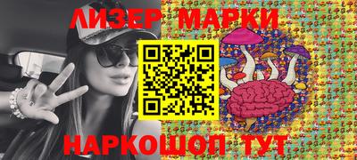 кокс Наро-Фоминск