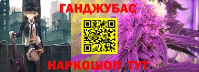 кокс Наро-Фоминск