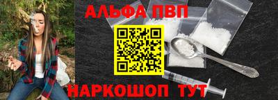 кокс Наро-Фоминск