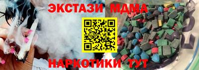 кокс Наро-Фоминск