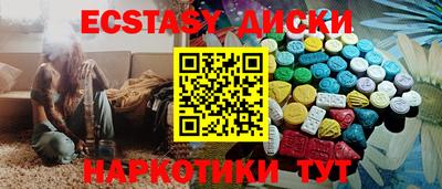 кокс Наро-Фоминск