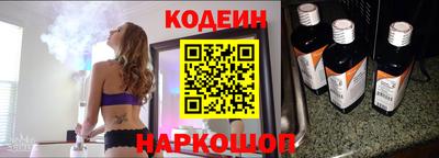 кокс Наро-Фоминск