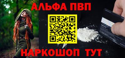 кокаин премиум Нальчик