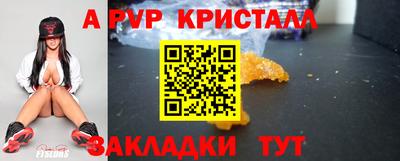 кокаин премиум Нальчик