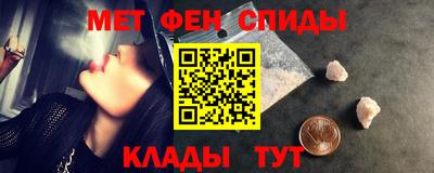 кокаин премиум Нальчик