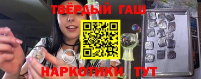 кокс Наро-Фоминск