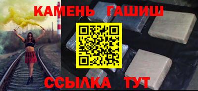 кокс Наро-Фоминск