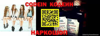 кокаин премиум Нальчик